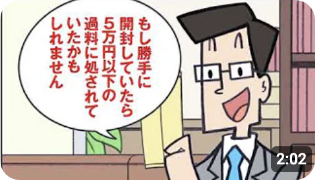 第一話
