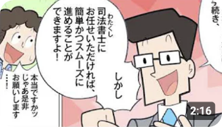 第四話