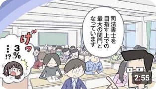 第五話