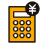 司法書士の報酬