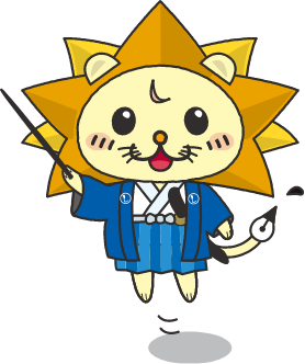 しほーしし