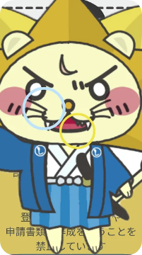 非司取締り編