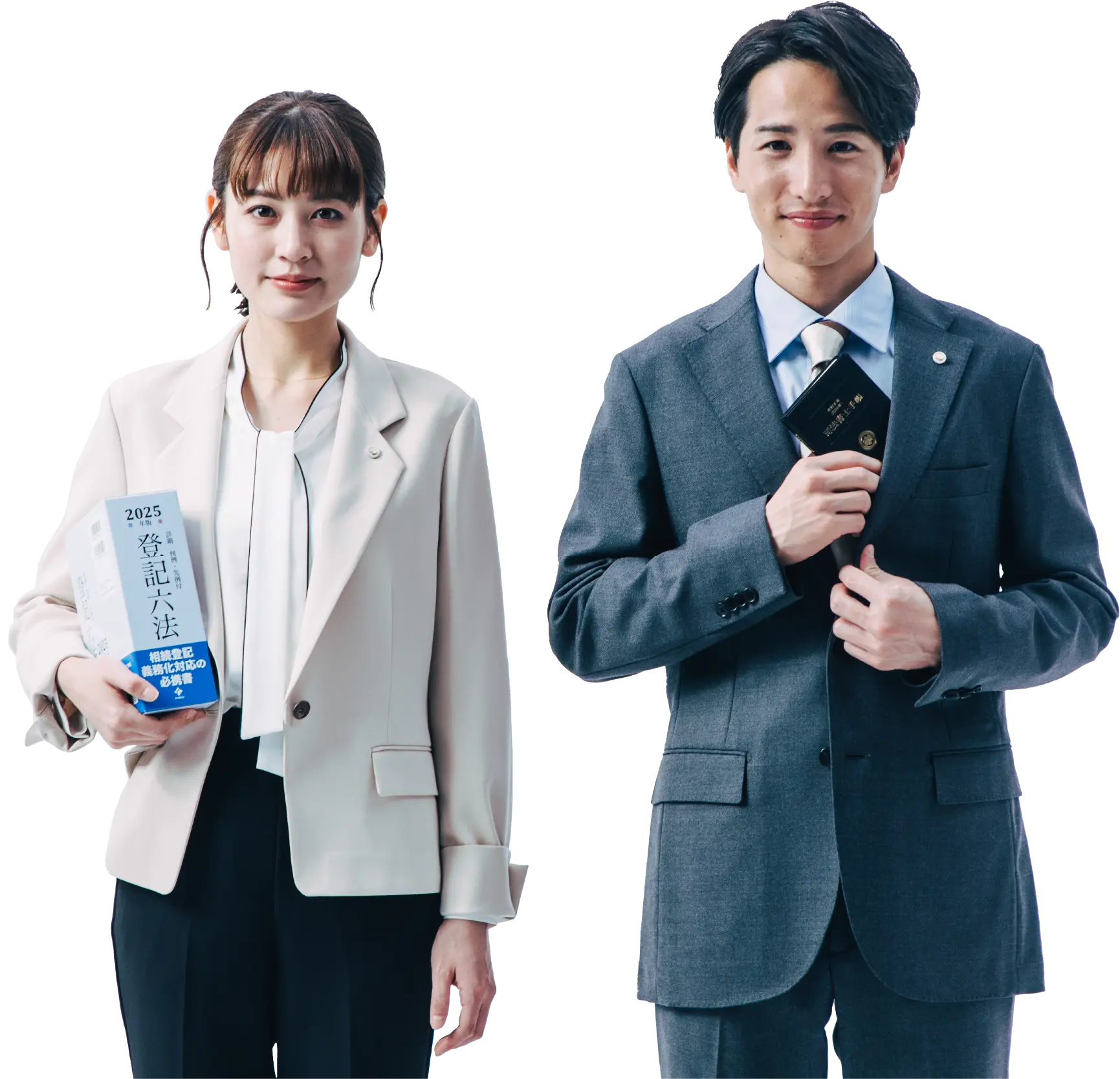 男女