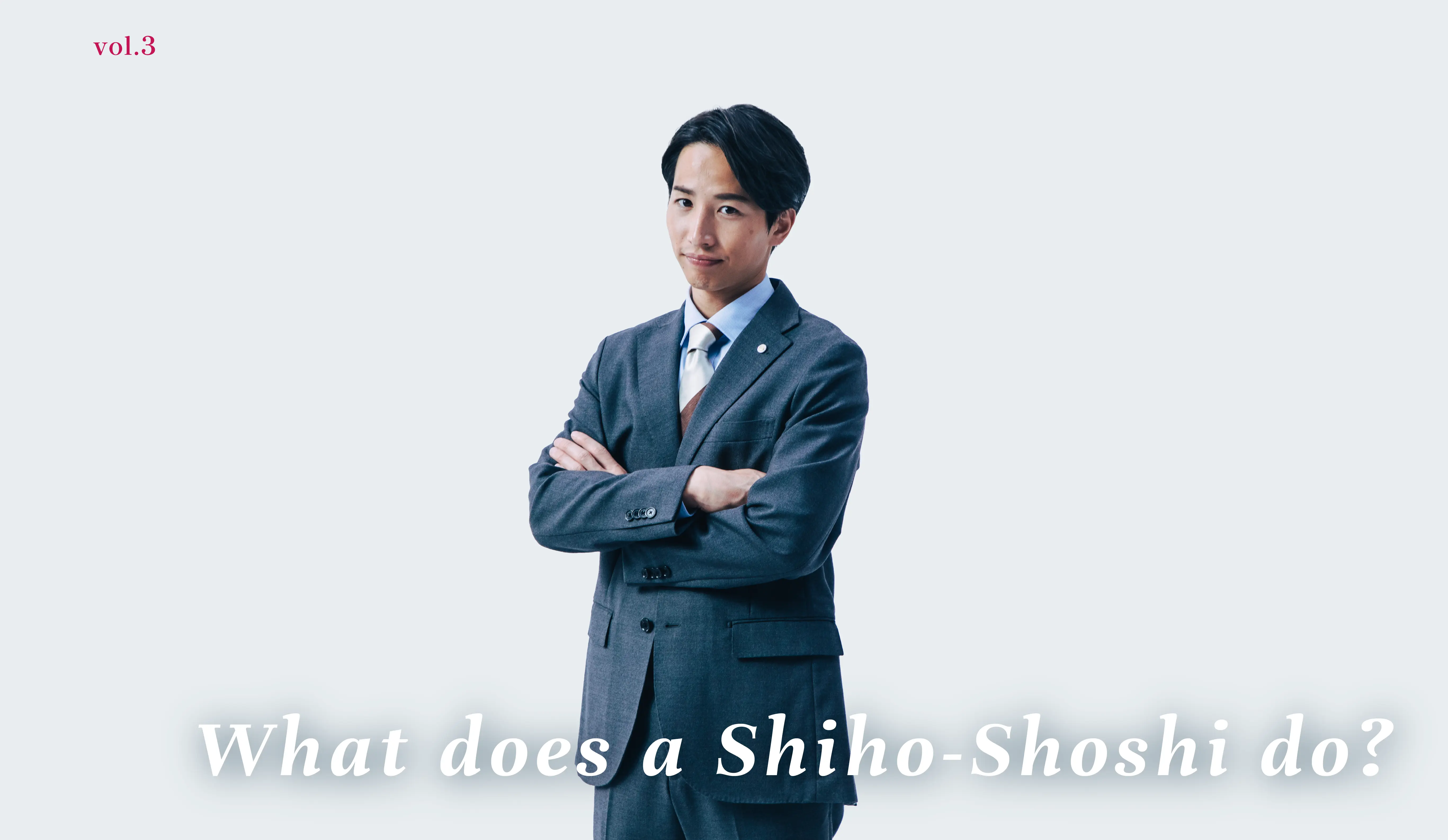 vol.3 What kind of work?