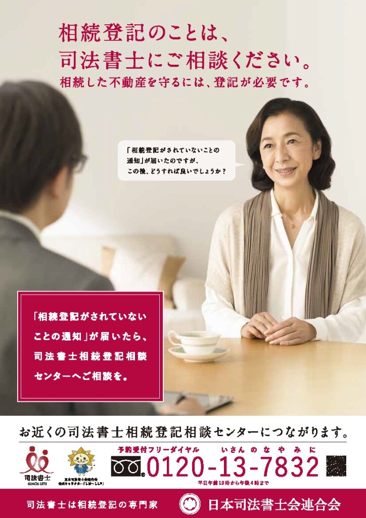 【差替チラシ・両面】_ページ_1.jpg